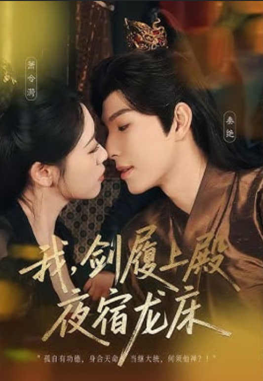 吉祥如意