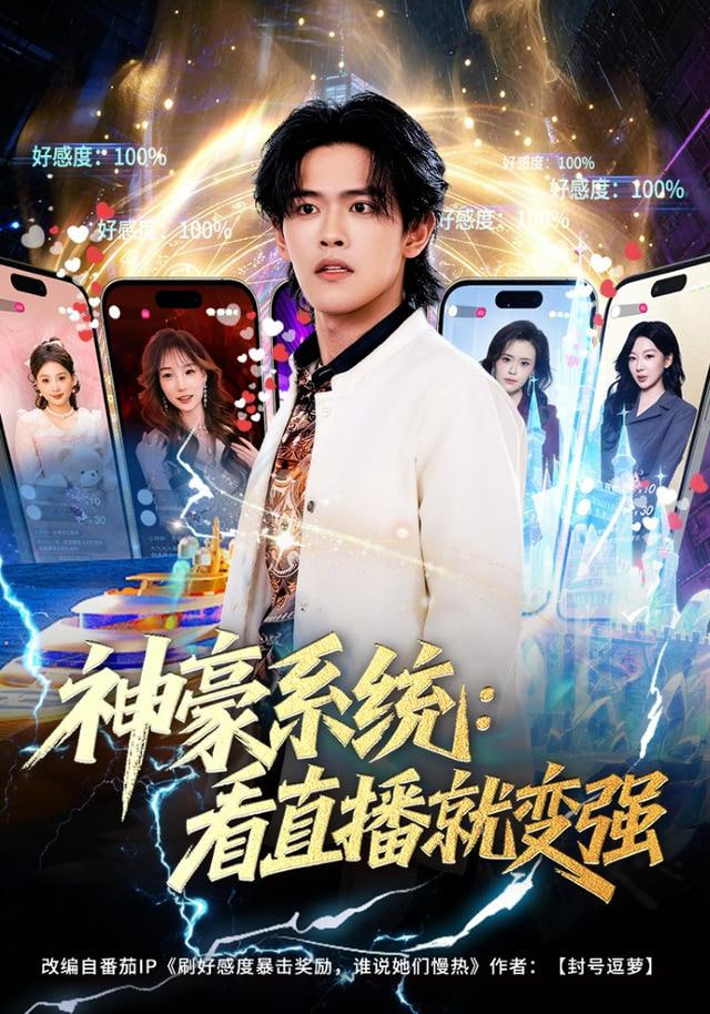 明星大侦探9