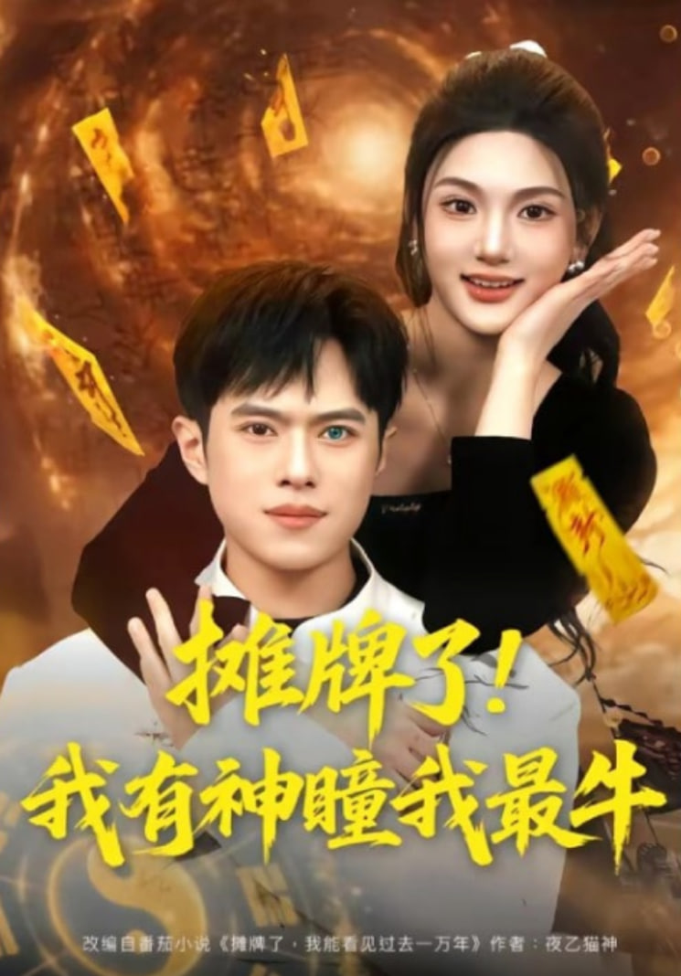海贼王：未来岛