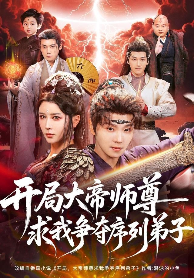 铁岭合伙人